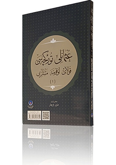 Osmanlı Türkçesi Kolay Okuma Metinleri-1 - 1919