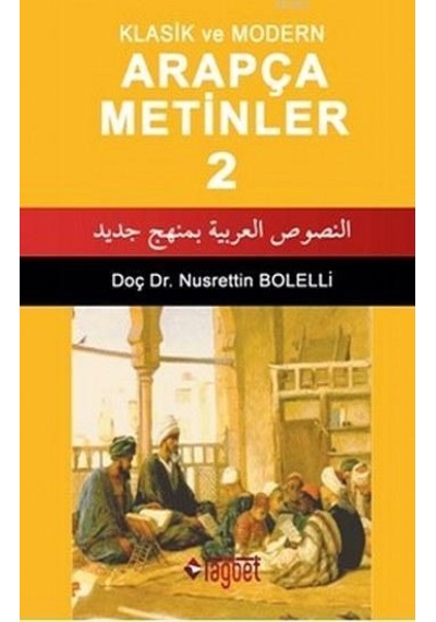 Klasik ve Modern Arapça Metinler - 2 - Nusrettin Bolelli - Rağbet Yayınları