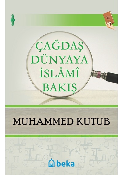 Çağdaş Dünyaya İslami  Bakış