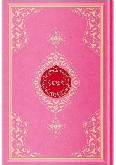 Hayrat Özel Benim Kuranım Rahle Boy Pembe Kr0020