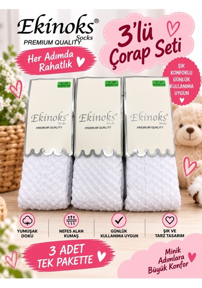 Ekinoks Socks Ekinoks Ednarog Kabartma Desenli Koton %100 Pamuk 3 Adet Beyaz Kilotlu Çocuk Çorabı 1-12 Yaş Renkli Ekinoks Socks Ekinoks Ednarog Kabartma Desenli Koton %100 Pamuk 3 Adet Beyaz Kilotlu Çocuk Çorabı 1-12 Yaş Renkli