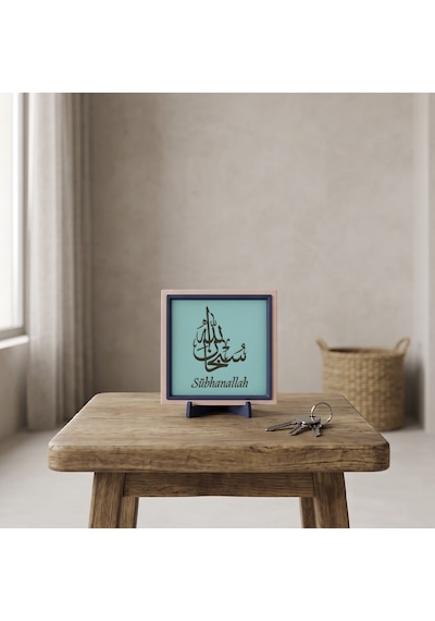 Sübhanallah Motifli Şık Dekoratif Obje, Modern Duruşuyla Her Mekana Uygun Maneviyat Odaklı 10x10 Cm