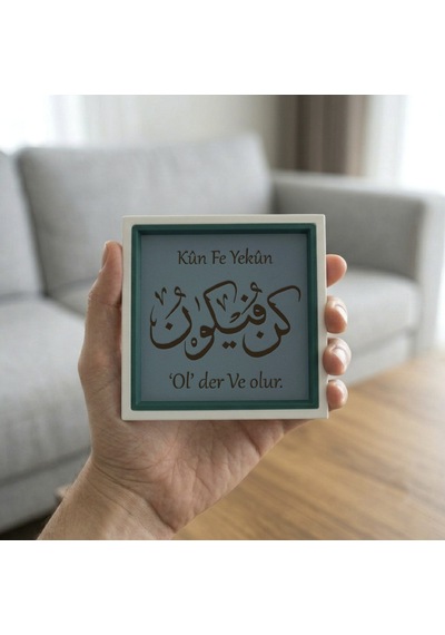 Kün Fe Yekün 'ol Der Ve Olur' Yazılı Minimalist Dekoratif Obje, Manevi Değeri Yüksek Hediye 10x10 Cm