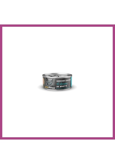 Gees Global Hypo-allergenic Sos İçinde Tavuklu Ve Kalamarlı Tahılsız Yetişkin Kedi Konservesi 70 Gr Gbzs
