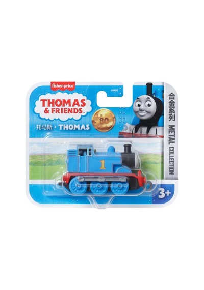 Thomas Ve Arkadaşları Klasik Thomas Jdf18