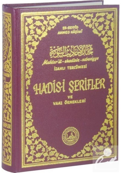 Muhtarül Ehadisin Nebeviyye Vel-Hikemil Muhammediyye İzahlı Te... 9280000001073