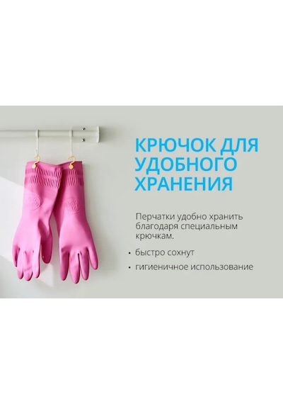 Atomy Ev Eldivenleri L 1 Çift 322448357