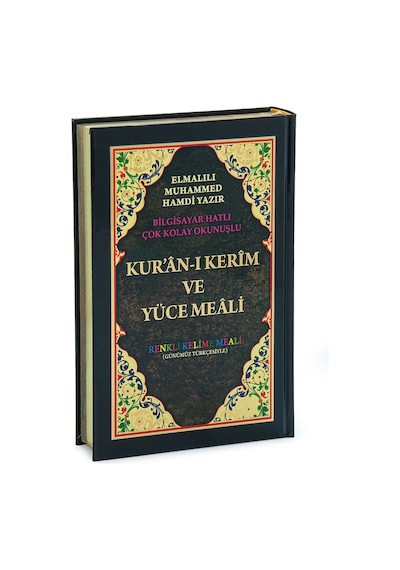 Elmalılı M. Hamdi Yazır Kuranı Kerim Ve Yüce Meali Renkli Kelime Meali, Orta Boy