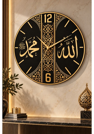 Allah Muhammed Yazılı İslami Motifli Ahşap 45 Cm Sessiz Akar Mekanizmalı Uv Baskılı Dekoratif Duvar Saati Hediyelik 1047 Çok Renkli