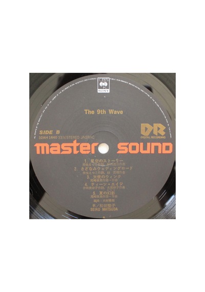 Se. Matsuda The 9th Wave 33'lük Lp Plak