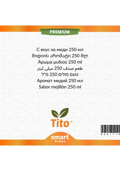 Premium Midye Aroması 250 Ml