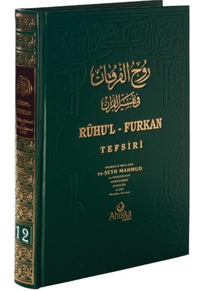 Ruhu'l Furkan Tefsiri 12 (Ciltli) / Hazrat-ü Mevlana eş-Şeyh M... 9786055456160