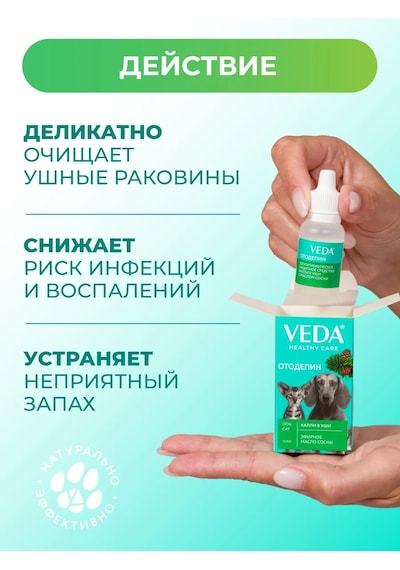 Veda Köpekler Ve Kediler İçin Otodepsin Çam Yağlı Kulak Damlası 10 Ml 307686462