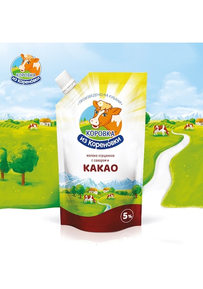 Karovka Kakaolu Süt Reçeli Moloko 270 G