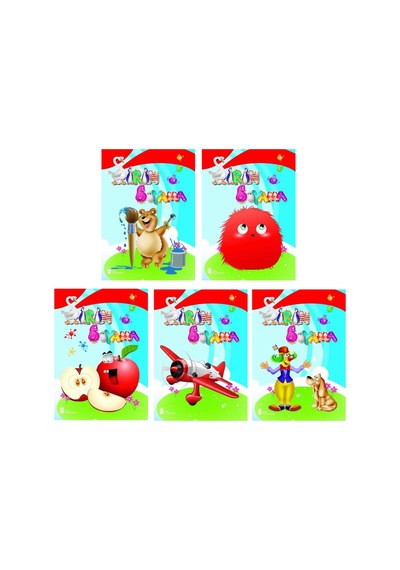 3-6 Yaş Şirin Boyama Kitapları 5 Li
