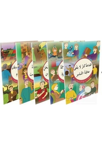 Kısasü'l -Irab -5 Kitap Takım Set - Hikmetevi Yayınları