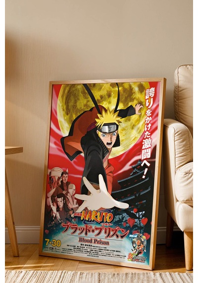 Naruto Blood Prison Film Afişi Çerçeveli Tablo - Lüks Koleksiyonluk Anime Sinema Posteri Dekoru Kayın