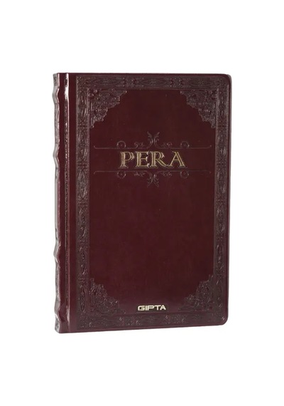 Pera Defter Çizgisiz 17x24 - Bordo