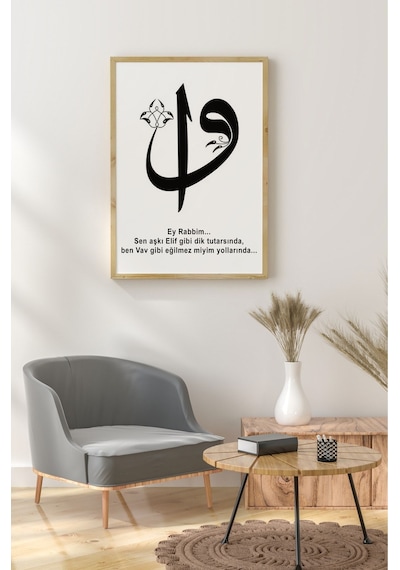 Ahşap Çerçeveli Mdf Tek Tablo İslami Tablo Kendi Tablo Setinizi Oluşturacağınız Liste 23 X 32 Çerçeveli 1041 Ahşap Çerçeveli Mdf Tek Tablo İslami Tablo Kendi Tablo Setinizi Oluşturacağınız Liste 23 X 32 Çerçeveli 1041
