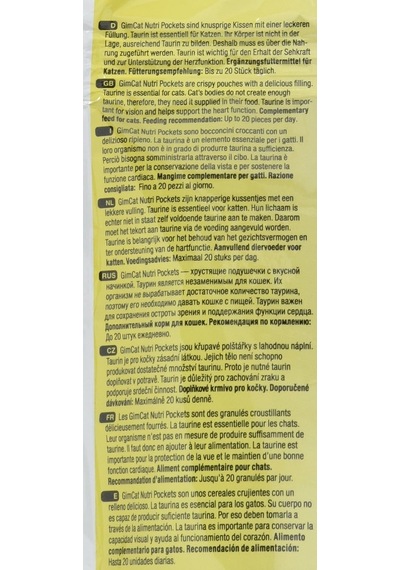 Ayrex Nutripockets Kedi Ödülü Peynir Taurin, 60 G