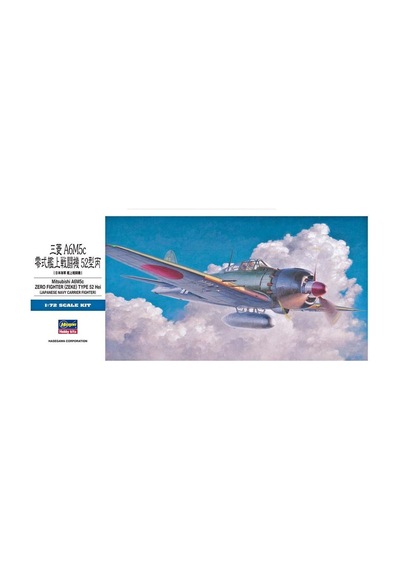 Hasegawa D23 453 1/72 Ölçek, Mitsubishi A6m5c Zero Fighter Zeke Type 52 Hei, Savaş Uçağı Plastik Model Kiti-28687