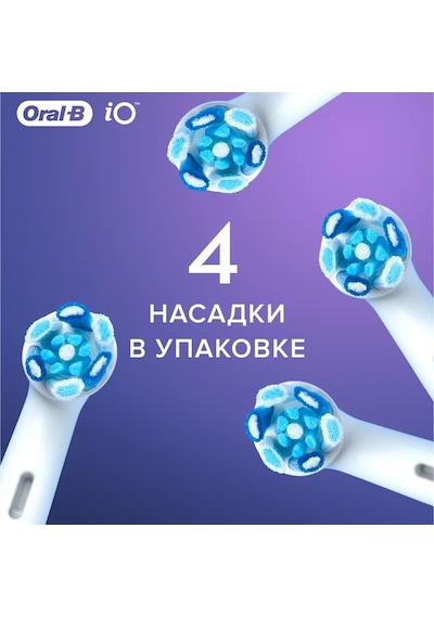 Oral-b Oral-b İo Ultimate Clean Beyaz Diş Fırçası Başlıkları 4'lü Paket 355732747