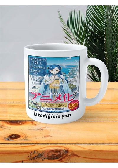 Honzuki No Gekokujou: Shisho Ni Naru Tame Ni Baskılı Kupa Bardak Kişiye Özel Model 2 Çok Renkli