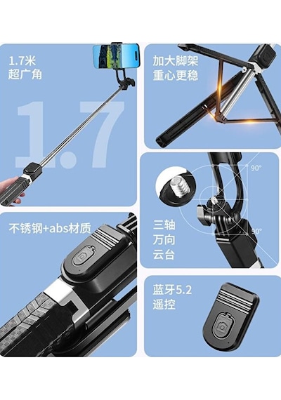 3in1 Bluetooth Kumandalı Ayaklı Selfie Çubuğu Tripod 170 Cm Go Pr