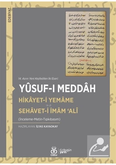 Hikayet-i Yemame Sehavet-i İmam 'Ali - Yusuf-i Meddah - DBY Yayınları