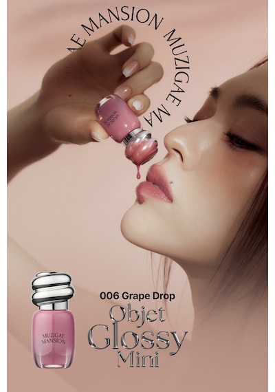 Muzigaee Mansion Objet Glossy Mini 006 Grape Drop