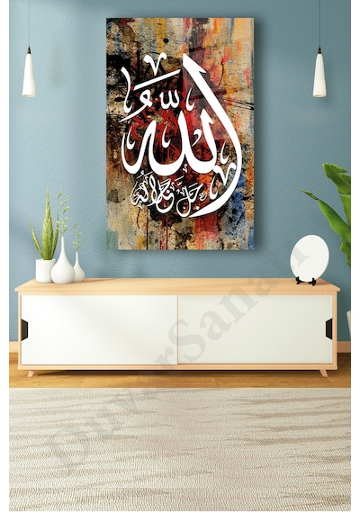 Allah İslami Kaligrafi Cam Tablo Evlika Dini Modern Ev Ofis Salon Hediyelik Büyük Tablo