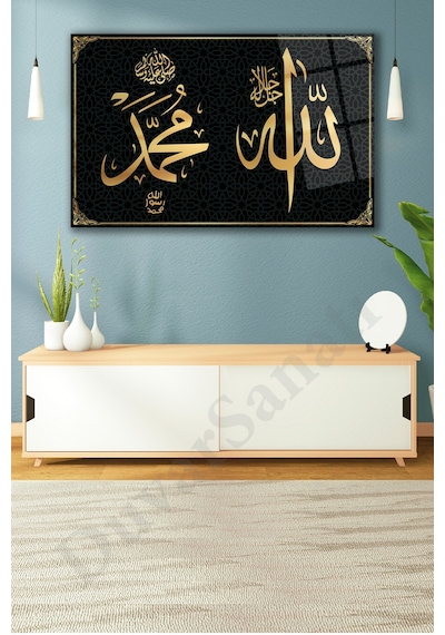 Allah Muhammed Lafzı Kaligrafi Cam Tablo Ev Ofis Dekoru, Hediyelik Büyük Cam Tablo