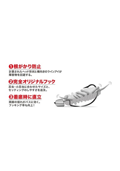 Duo Realis Chinmushi Jig Head S 2.7gr Suni Yem