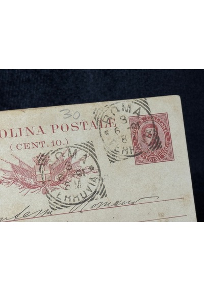 İtalya Roma Antiye 1891 Yıllından Postadan Geçmiş Cartolina Postale Dieci Centesimi 10 Cent Kendinden Pullu