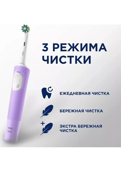 Braun Elektrikli Diş Fırçası Vitality D103 173135996