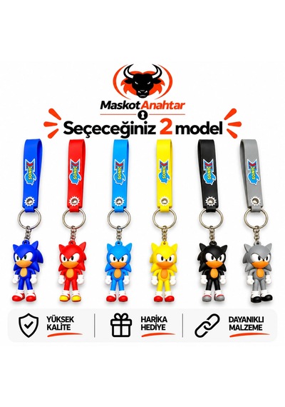 Sonic2 Silikon Anahtarlık Beyaz - Kahverengi