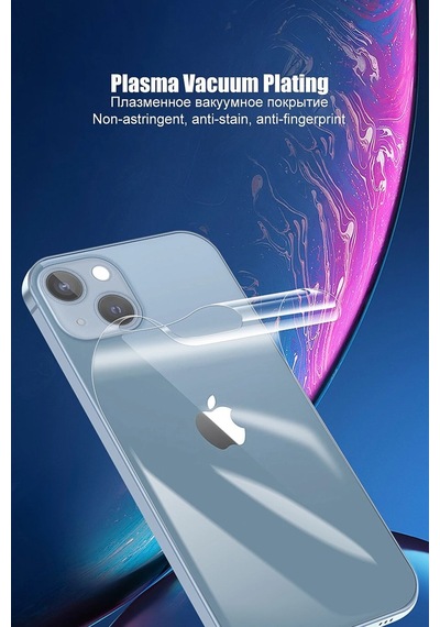 Apple Uyumlu iPhone 7 Plus Premium Arka Ekran Koruyucu Özel Kesim Hydrogel Film