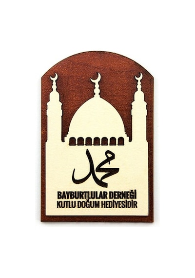 10 Adet Hz. Muhammed (S.A.V) Lafızlı Ahşap Magnet Mevlidi Nebi He (341324739)