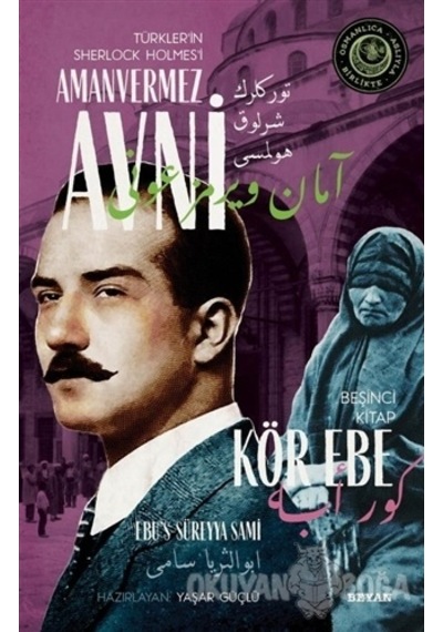 Kör Ebe - Türkler'in Sherlock Holmes'i Amanvermez Avni Beşinci Kitap - Ebu's Süreyya Sami - Beyan Yayınları