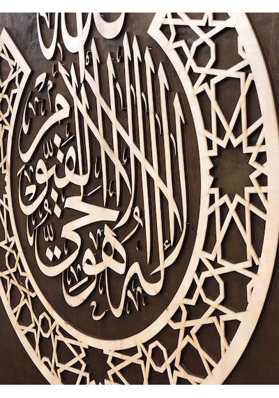 Ahşap Dekoratif Tablo (406479937)