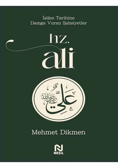 Hz. Ali / İslam Tarihine Damga Vuran Şahsiyetler / Mehmet Dikmen