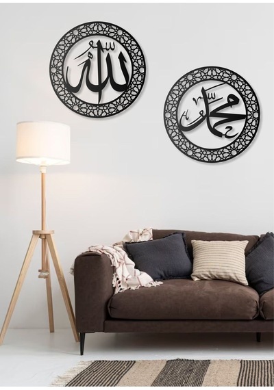 Allah Ve Muhammet Yazılı İkili Metal Duvar Tablosu Arapça Yazılı Dini Duvar Dekor