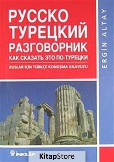 Ruslar Için Türkçe Konuşma Kılav - Ergin Altay - İnkılap Kitabevi