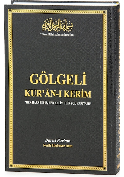 Gölgeli Kuranı Kerim Ve Yazı Mushafı - Hafızlar İçin Arapça El Yazısı Pratik Kitabı Siyah