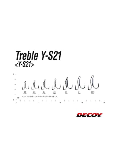 Decoy Y-S21 Standart Treble Üçlü Maket Balık iğnesi - 2
