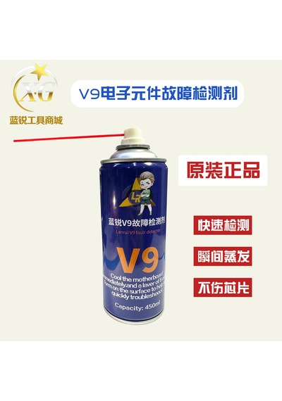 Tontru V9 Elektronik Komponent Arıza Tespit Soğutucu Sprey 1 Adet Set