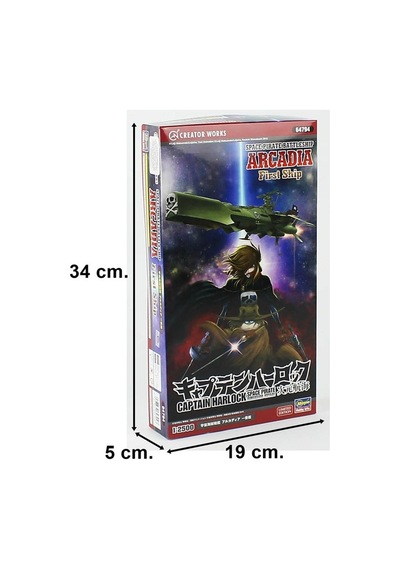 Hasegawa 64794 1/2500 Ölçek, Captain Harlock Space Pirate Battleship Arcadia, Ace Combat Serisi, Bilim Kurgu Plastik Model Kiti