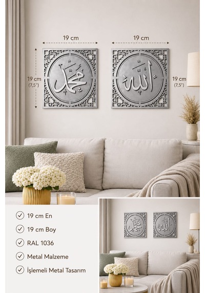 ALLAH CC HZ MUHAMMET SAV Yazılı Tablo Seti 19*19