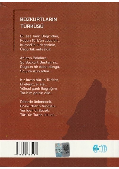 Adımız Türk'tür Bizim Dava Şiirleri / Raif Öztürk