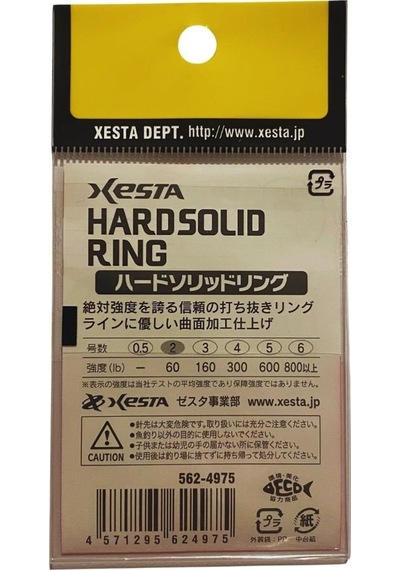 Xesta Hard Solıd Rıng 27kg 2 8p